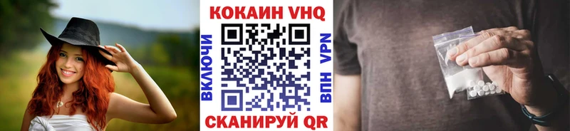 COCAIN 98%  блэк спрут ССЫЛКА  Светлогорск 