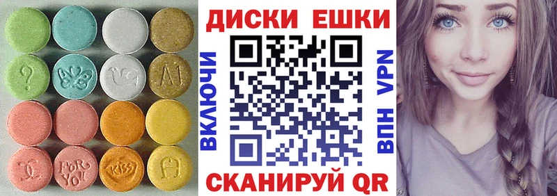 Ecstasy 300 mg купить наркотики цена Светлогорск