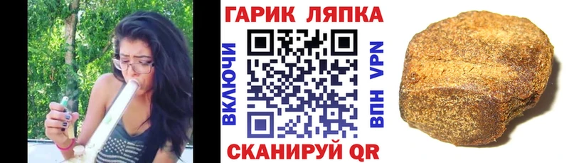 ГАШ VHQ  KRAKEN ссылка  Светлогорск  как найти наркотики 