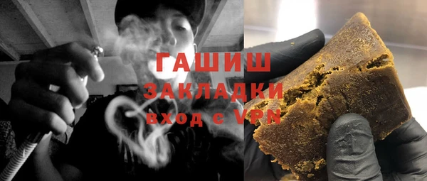марки nbome Арсеньев