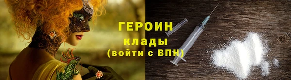 наркотики Гусь-Хрустальный