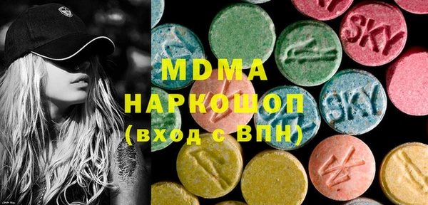 марки nbome Арсеньев
