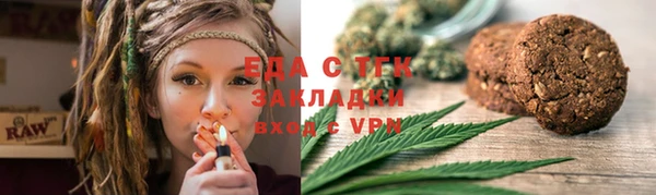 гидра Армянск