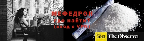 альфа пвп VHQ Аркадак