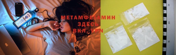 марки nbome Арсеньев