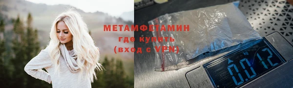 альфа пвп VHQ Аркадак