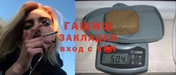 марки nbome Арсеньев