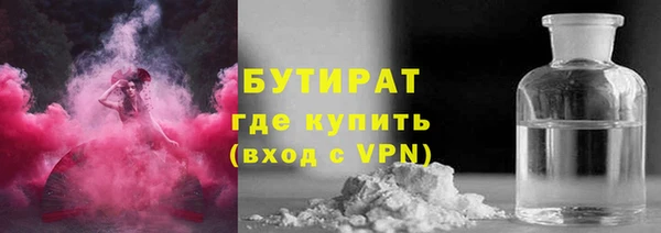 марки nbome Арсеньев