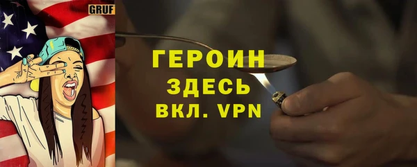 альфа пвп VHQ Аркадак