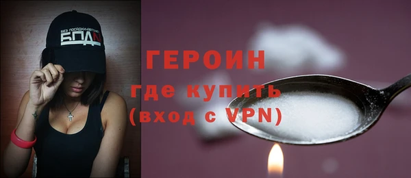 марки nbome Арсеньев