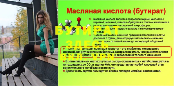 гидра Армянск