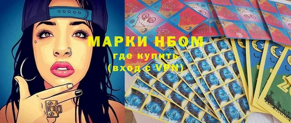 альфа пвп VHQ Аркадак