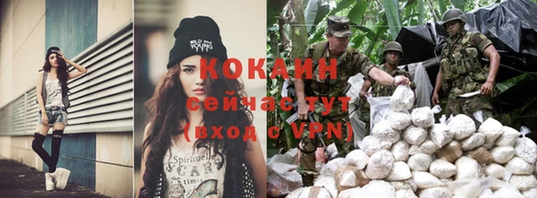 альфа пвп VHQ Аркадак