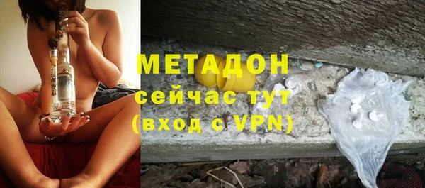 марки nbome Арсеньев