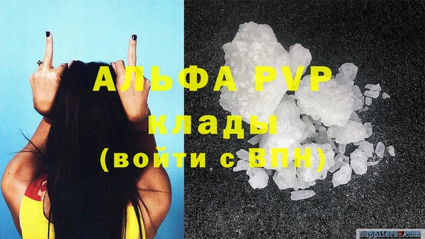 гидра Армянск