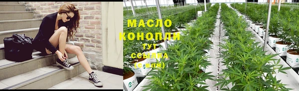 марки nbome Арсеньев