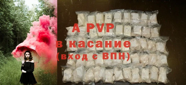 альфа пвп VHQ Аркадак