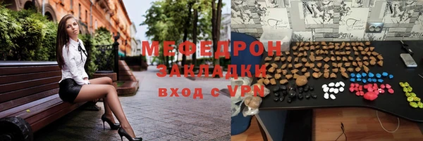 гидра Армянск