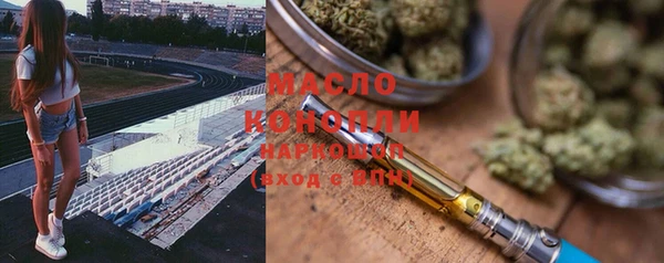 гидра Армянск