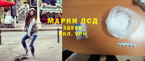 гидра Армянск