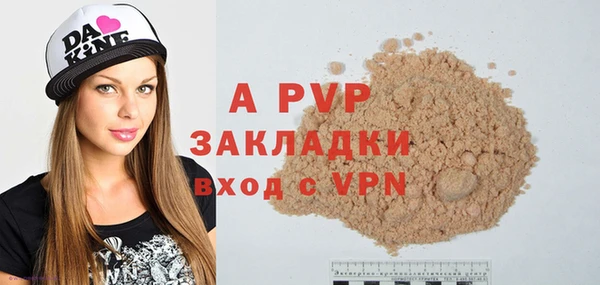 гидра Армянск