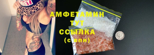 альфа пвп VHQ Аркадак