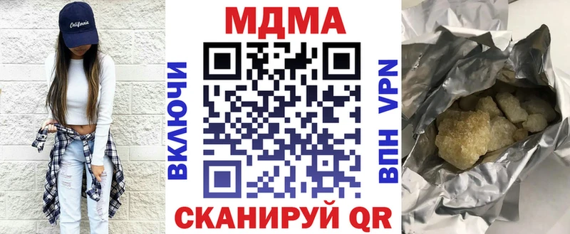 МЕГА зеркало  закладка  Светлогорск  МДМА VHQ 