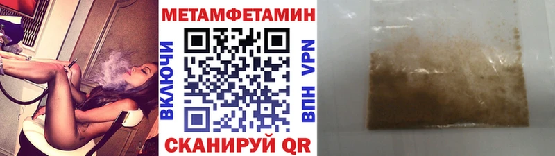 Первитин винт  Светлогорск 